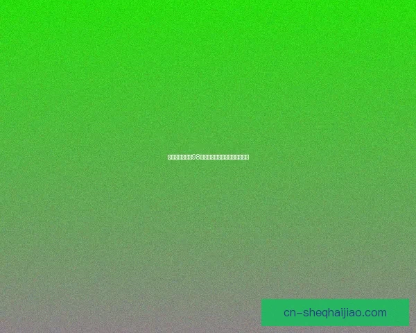 解锁知识宝藏，98堂邀请码带你进入精英学习殿堂